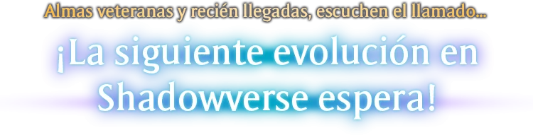 Almas veteranas y recién llegadas, escuchen el llamado… ¡La siguiente evolución en Shadowverse espera!