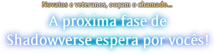 Novatos e veteranos, ouçam o chamado... A próxima fase de Shadowverse espera por vocês!