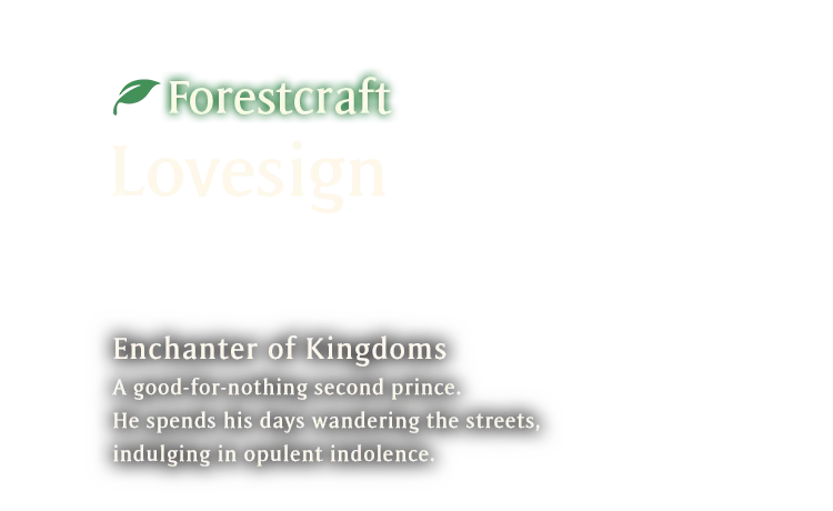Forestcraft Lovesign